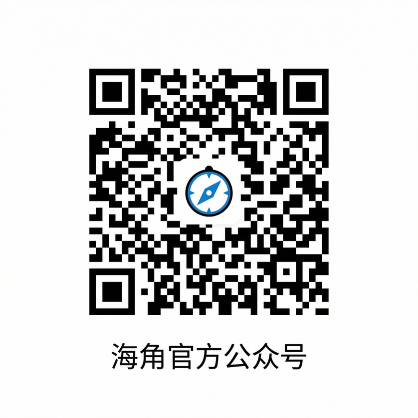 老虎菜